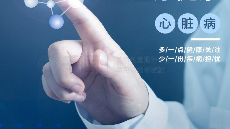 老年人体检中心哪家好