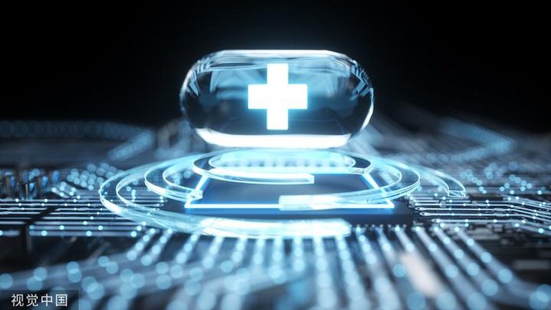 上海互联网医疗平台：解析其优缺点**