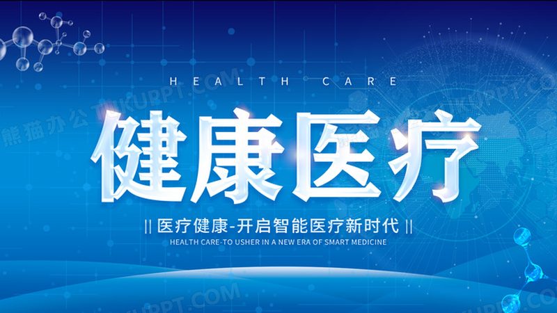 保健品如何选？亚健康调理，价格与品质的平衡之道**