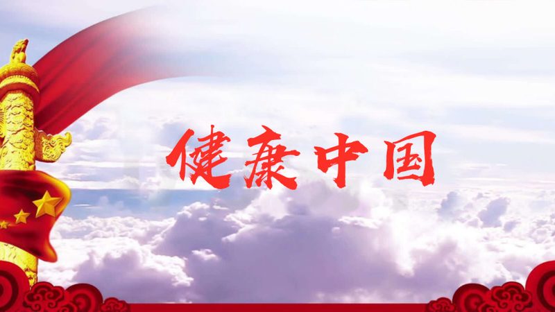 肩周炎康复训练：科学方法助您重返健康